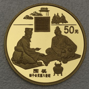 Goldmünze 50 Yuan "Chess Player" 1995  (China)