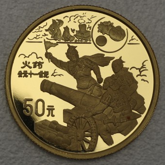 Goldmünze 50 Yuan "Gunpowder" 1995 (China)