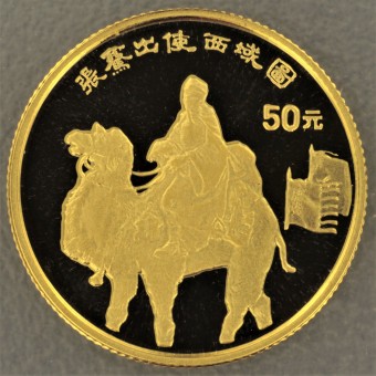 Goldmünze 50 Yuan "Seidenstraße" 1995 (China)