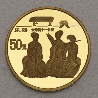 Goldmünze 50 Yuan "3 Musiker" 1996 Scientific and Technical Inventions (China)
