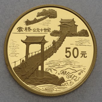 Goldmünze 50 Yuan "Hängebrücke" 1996 Scientific and Technical Inventions (China)