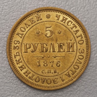Goldmünze 5 Rubel "Alexander II." (Russland)