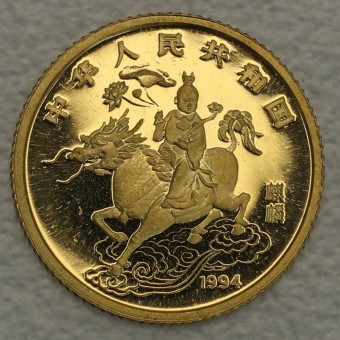 Goldmünze "5 Yuan 1994 - Einhorn" (China) 