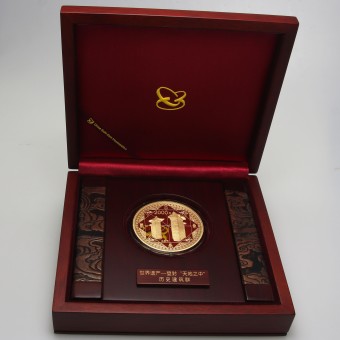Goldmünze 5oz "Dengfeng" 2011 (PP) The Centre of Heaven and Earth (China)