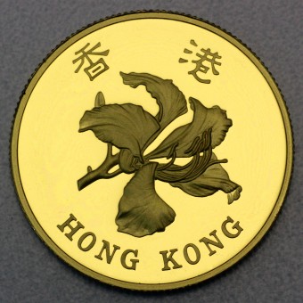 Goldmünze "HongKong 1000$/Rückgabe an China"(1997) 