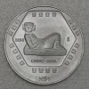 Silbermünze 1/4oz "Chaac Mool" 1994 Präkolumbische Kulturen – Maya (Mexiko)