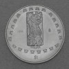 Silbermünze 1/4oz "Jaguar" 1998 Präkolumbische Kulturen – Tolteken (Mexiko)