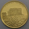 Goldmünze 100 Euro "Akropolis" 2004 Olympische Sommerspiele Athen 2004 (Griechenland)