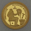 Goldmünze 100 Euro "Hephaistos" 2024 Götter des Olymp (Griechenland)