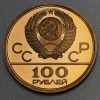 Goldmünze 100 Rubel "Olympiade Moskau" 1977-1980 (CCCP/Russland)