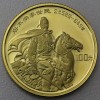 Goldmünze 100 Yuan "Li Shih" 1987  (China)