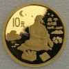 Goldmünze 10 Yuan "Zhuang Zi" 1997 (China)