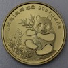 Goldmünze 1/2oz "Panda - 1993 München" (China) 