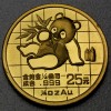Goldmünze 1/4oz "Panda" 1989 (China)