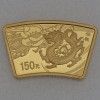 Goldmünze 150 Yuan "Drache" 2012 Fächerform (China)