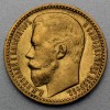 Goldmünze "15 Rubel/Nikolaus II." (Russland) 