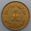 Goldmünze 1 Guinea 1957  (Saudi Arabien)