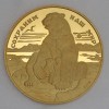 Goldmünze 1kg "Polarbär 1997" (Russland) 
