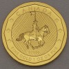 Goldmünze 1oz "Mounted Police" 2011 (Kanada)