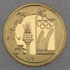 Goldmünze "25 Euro - 2008" (Belgien) Olympiade