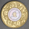 Goldmünze 2oz "Double Dragon & Pearl" 2024 (PP) Perlmutt-Einsatz (Australien)