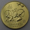 Goldmünze 300 Yuan "Lake Placid" 1980  (China)