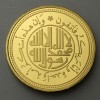 Goldmünze "8 Dinars" 1oz Feingold (Vereinigte Arabische Emirate)