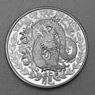 Silbermünze 1oz "Drache" 2012 Somaliland Lunar – Year of the Dragon (Somalia)