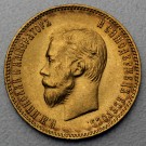Goldmünze 10 Rubel "Nikolaus II." (Russland)